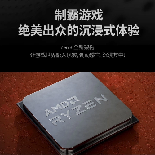 Материнская плата, комплект, процессор AMD ryzen R7, 3700x, 5700×, 5700x, 5800×, 5800x
