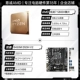 R7 5800x Lose Tablet+Gigabyte B450M DS3H v2