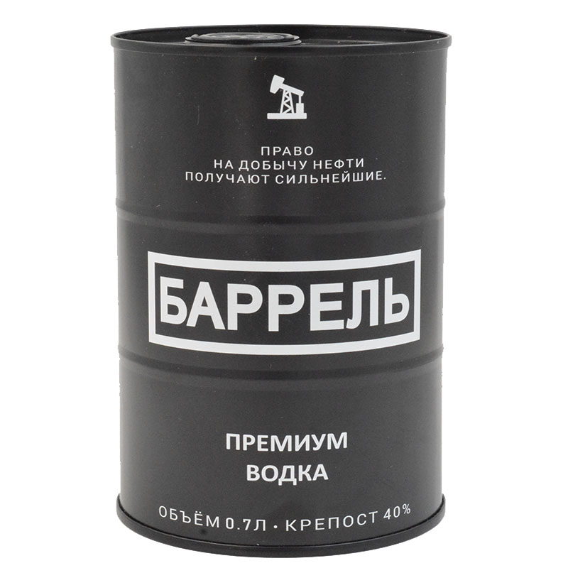 Купить Водку Нефть 0.7 Цена