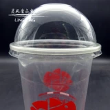 Бесплатная доставка 90 95 Arch Cover Полу циркулярная крышка одноразовая пластиковая чашка крышка жемчужного молока чашка чашка 1000