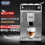 Delonghi ETAM29.510.SB Máy pha cà phê Ý tự động và thương mại chính hãng - Máy pha cà phê