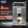 Delonghi ETAM29.510.SB Máy pha cà phê Ý tự động và thương mại chính hãng - Máy pha cà phê máy pha cafe