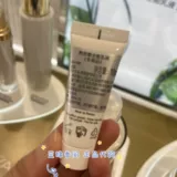 Sisley, лосьон, 10 мл, модернизированная версия, образец среднего размера