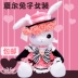 Black Deacon Xier Womens Bunny Anime Ngoại vi Plush Doll Dễ thương Doll Cos Đạo cụ Quà tặng Lolita - Carton / Hoạt hình liên quan Carton / Hoạt hình liên quan