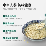 2020 Suzhou Fresh Chicken Head Rice без снарядов, Zi Shi Shi Shi Shi, 200 г крупных частиц, не -2019