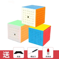 [6+7+8阶]