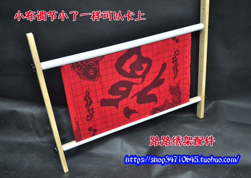 Новая деревянная рама вышивки Регулируемая вышивка с поперечным стеклом.