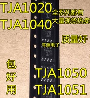 TJA1050T/N1 A1050T/C/3 1021T2C 1020 1021 1040 1042 1051 1029