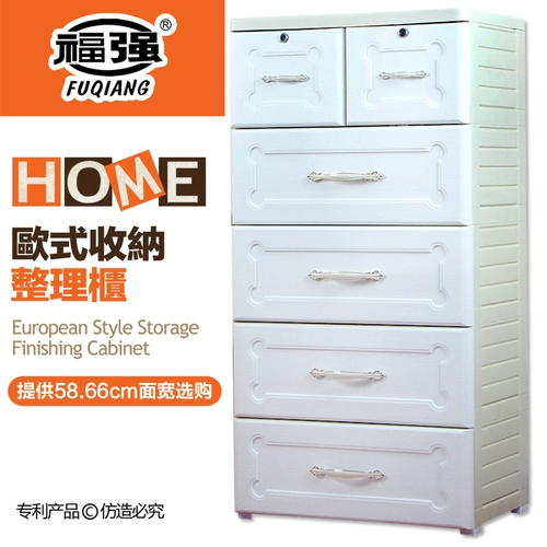 Fuqiang Толстая европейская ящик для хранения шкафа пластикового шкафа для хранения детского шкаф