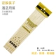 Отель Fangtou Ivory White