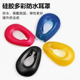 Силиконовая холодная завивка, лечебная маска для волос, наушники, защита для ушей