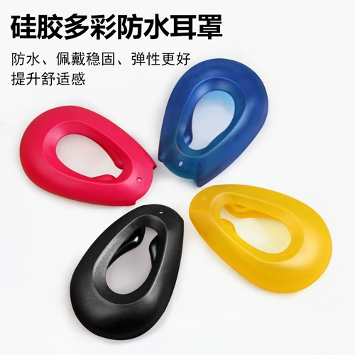 Силиконовая холодная завивка, лечебная маска для волос, наушники, защита для ушей