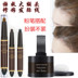 Hairline cover pen fill artifact bổ sung bóng bột trang trí số lượng lớn khả năng sửa chữa tóc dính bột dấu vết nam nữ tạo khối 3ce Bóng