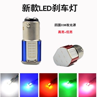 Đèn xe máy nổi bật bóng đèn phanh 12V sửa đổi đèn phanh WISP xe tay ga LED phía sau đèn hậu luôn sáng đèn trợ sáng xe máy mini