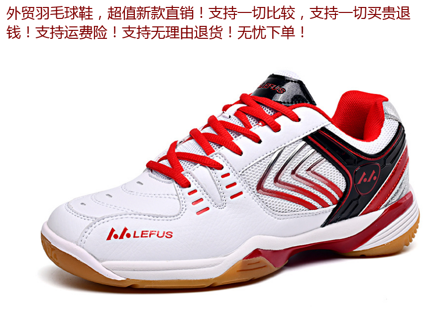 Baihong 119 YuanVarious foreign trade Export major Ping Ping Badminton shoes Comprehensive training gym shoes super value Sale such a chance must not be missed ventilation Tennis shoes