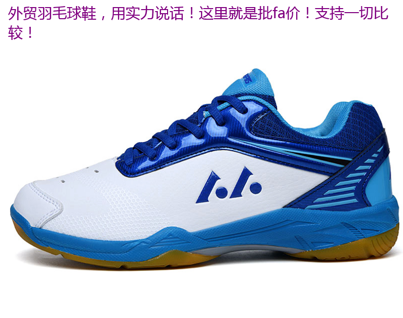 White Blue 105 YuanVarious foreign trade Export major Ping Ping Badminton shoes Comprehensive training gym shoes super value Sale such a chance must not be missed ventilation Tennis shoes