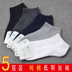 Bông vớ nam mùa hè phần mỏng nông miệng thấp giúp thuyền vớ vớ thể thao khử mùi cotton socks nam vớ đặt vớ vô hình vớ đầu gối lót bông thu đông Vớ mắt cá chân