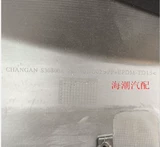 Адаптированный yidong XT Zhishang XT Front Bumper большой окружающий оригинальный фабрика поддержки Factor без рисунка