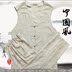 Mùa hè của nam giới Tang phù hợp với vest trung niên cotton và linen không tay vest Trung Quốc kích thước lớn cộng với chất béo ngựa già ... Áo vest cotton