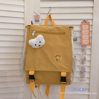 Желтый отправить 1 значок+медведь