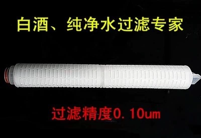 Девятьметол 5 -килограммовый хлопковой фильтр.