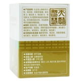 Tiens/Tenmozo Shushu High -Calcium гранулы 10 г/сумка*10 мешков
