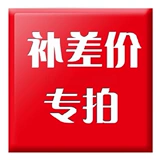 Отдаленные зоны груза и добавки продукта, один юань, сколько стоит разница, сколько стоит разница?