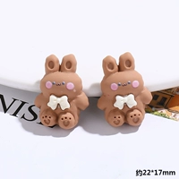 Кофейный кролик а