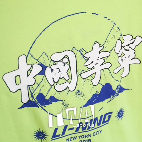 Li Ning, осенняя утепленный лонгслив, приятная телу спортивная футболка для отдыха