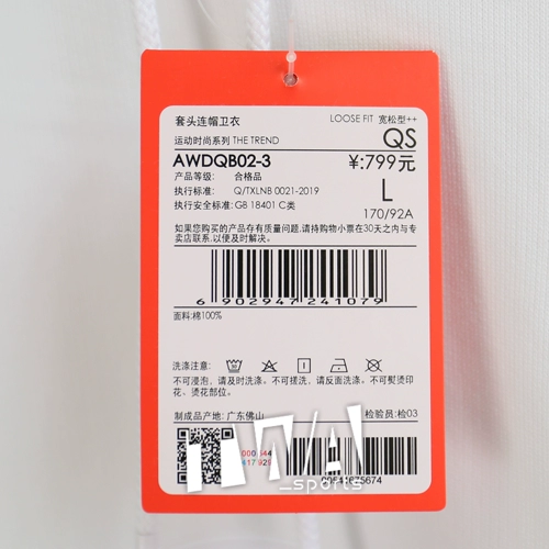 Lining Li Ning Cai Chengyu Line Friends Morendy Fashion Hooded Ship Sweater AWDQB02-1