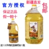 Товары от 爱与狼共舞1742