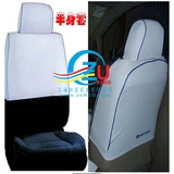 Custom Cotton Care Seat Advertising Cap Printing Graphic Logo Logo Taxi Media Chair Head Cover Half -Cut
