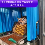 Используется для раскопки шторров