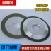 lưỡi mài Molit thương hiệu kinh tế nước ngoài PDX125mm đầy đủ lớp cát kim cương đơn vát đá mài xanh miễn phí vận chuyển dịch vụ mài lưỡi cắt nhôm đá mài sắt Đá mài