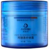 Разглаживающий подтягивающий жиросжигающий крем для всего тела, расслабляющий послеродовой укрепляющий массажер, масло