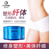 Разглаживающий подтягивающий жиросжигающий крем для всего тела, расслабляющий послеродовой укрепляющий массажер, масло