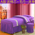 Mất! Vẻ đẹp giường bao gồm bốn bộ thẩm mỹ viện cung cấp giường đơn bao gồm massage massage dầu gội giường quilt cover Trang bị tấm