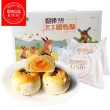 Li Shiyou Pin Cheese Crispy 55g*6 Свежая гербочка -патриотическая начинка в закусках на водяной чай для крикета