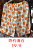 Mùa hè cho nam Quần short cotton Pyjama Quần lửng Quần lửng Cotton nhân tạo Quần nhà Cotton Cotton Beach Quần 2 miếng - Quần short quần đùi bò nữ Quần short