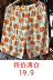 Mùa hè cho nam Quần short cotton Pyjama Quần lửng Quần lửng Cotton nhân tạo Quần nhà Cotton Cotton Beach Quần 2 miếng - Quần short