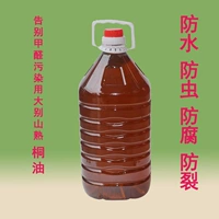Натуральное приготовление масла Тунг, водонепроницаемые, антикоррозионные насекомые, анти -кроличьи, экологически чистое деревянное масло десять фунтов бесплатной доставки