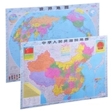 Китайская карта, флип-чарт на стену, украшение для офиса, 2020, 105см