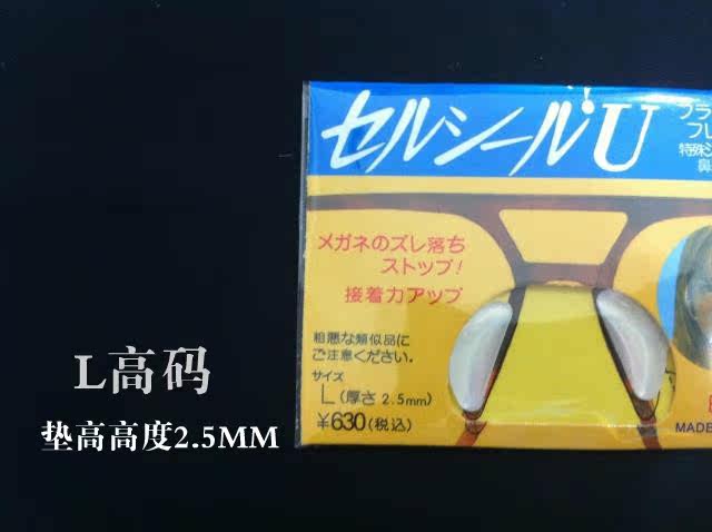 Etui à lunettes KENKO - Ref 1241835 Image 16