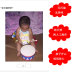 Bé nhỏ trẻ em drummer đánh bại trống đồ chơi âm nhạc da cừu giảng dạy viện trợ tambourine hai mặt mẫu giáo bộ gõ Đồ chơi âm nhạc / nhạc cụ Chirldren