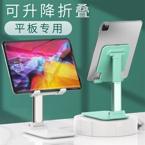 Настольный планшетный держатель для телефона, регулируемая портативная опорная рама для кровати