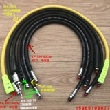 Aquatec Dive -Thrymeter высокий давление трубки с высоким давлением с высоким давлением двухуровневого дыхательного регулятора головы с низким давлением.