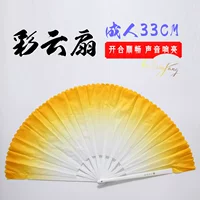 Новый цветовой облако вентилятор