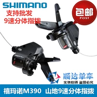Shimano ximano M2000/M2010 ссылается на Dial 3*9 Speeds Горные велосипедные велосипед