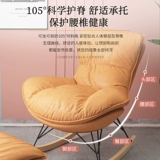 Качалка для домашнего использования для отдыха, улитки, диван, популярно в интернете