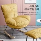 Качалка для домашнего использования для отдыха, улитки, диван, популярно в интернете